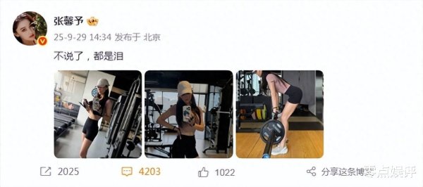 开云体育为了这令东说念主垂涎的好体魄-开云体育登录入口官网首页