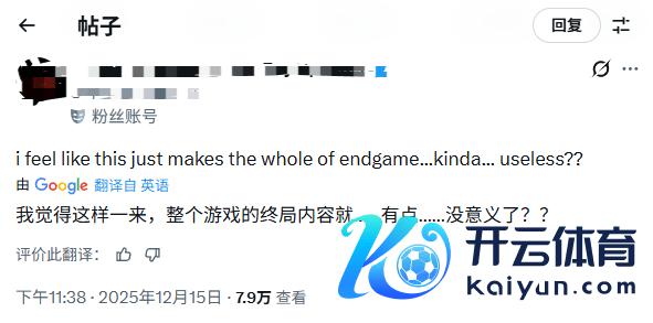 粉丝动怒好意思国队长追溯《复仇者定约5》：不尊重猎鹰队长！