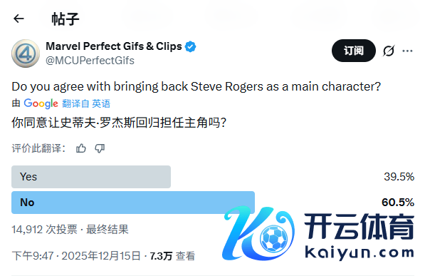 粉丝动怒好意思国队长追溯《复仇者定约5》：不尊重猎鹰队长！