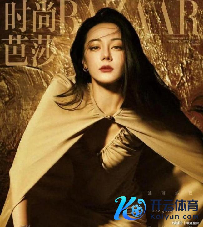 迪丽热巴 红秀开年刊